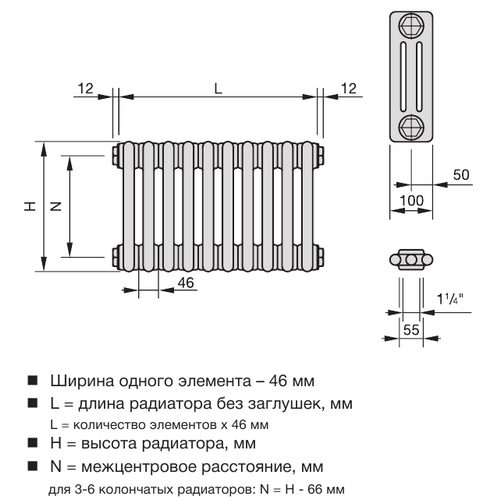 Zehnder Charleston 3057/10 секций  №1270 3/4 TechnoLine боковое подключение прозрачный лак