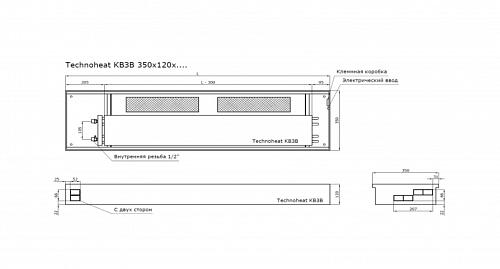 TechnoWarm 350-120-1400 (КВ3В) Внутрипольные конвекторы с принудительной конвекцией