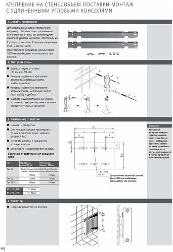 Kermi FTV 11 600x900 панельный радиатор с нижним подключением