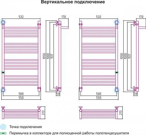 Сунержа Богема с полкой 1000x500 Водяной полотенцесушитель 