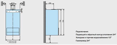 Buderus Logamax U052-28К, 28кВт Котел настенный газовый двухконтурный