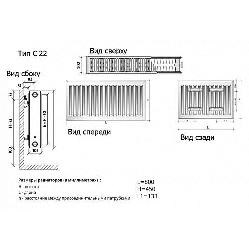 Purmo Compact С22 400x900 стальной панельный радиатор с боковым подключением