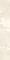 Porcelanicos HDC Rodapie Botticino 60 Romo Beige 10x60 см Плинтус