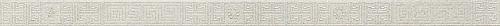 Versace Greek Listello Bianco 4x80 см Карандаш