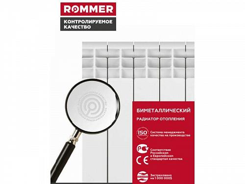 Rommer Profi Bm 350 - 19 секций секционный биметаллический радиатор