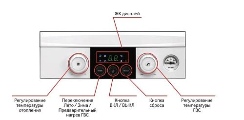 Navien NGB210-24K настенный газовый котел