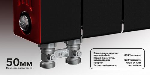 Rifar Supremo Ventil 500 04 секции антрацит биметаллический радиатор с нижним подключением