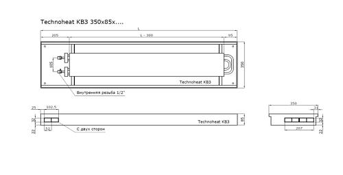 TechnoWarm 350-85-800 (КВЗ) Внутрипольный конвектор с естественной конвекцией