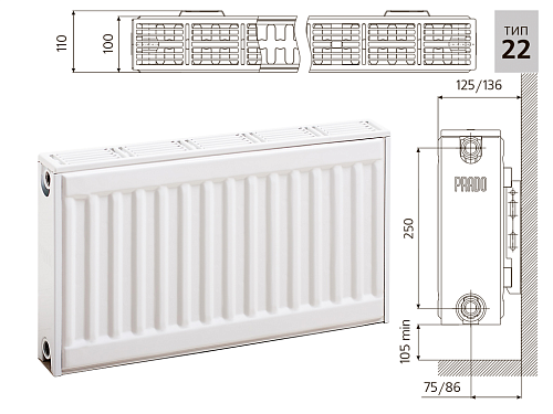 Prado Classic C22 300х2200 панельный радиатор с боковым подключением
