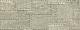 Aparici Grunge Grey Fizz 44,63x119,3 см Настенная плитка