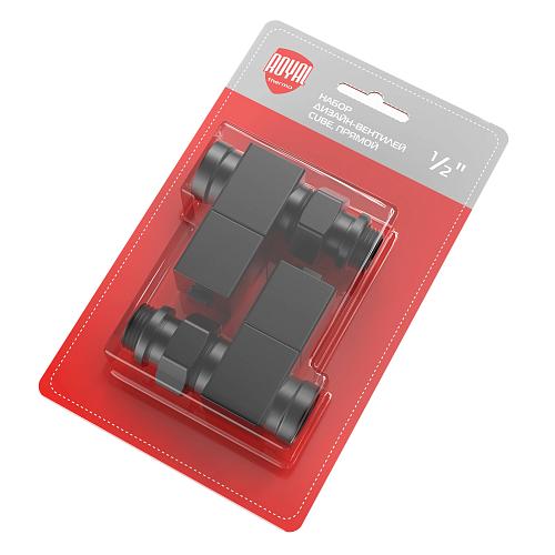 Royal Thermo Набор дизайн-вентилей CUBE прямой (черный) 1/2"