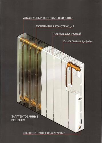 Rifar Supremo Ventil  500 - 12 секции биметаллический радиатор с нижним правым подключением