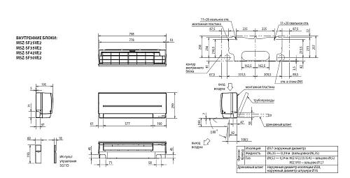 Настенные сплит-системы Mitsubishi Electric MSZ-GF71VE/MUZ-GF71VE Standart Inverter
