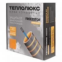 Секция нагревательная кабельная Freezstop Inside 10-2