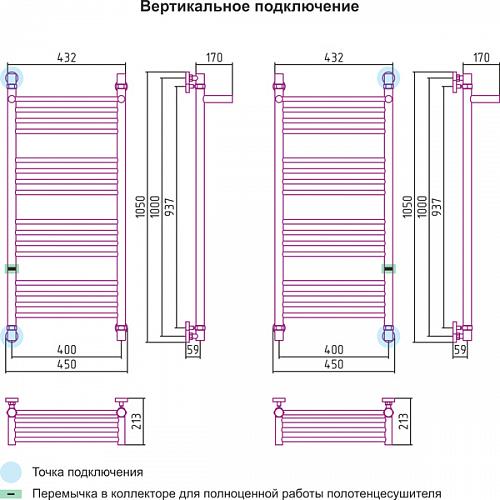 Сунержа Богема с полкой 1000x400 Водяной полотенцесушитель 