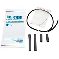 Теплолюкс Комплект ремонтный МР-7