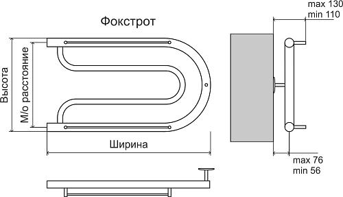 Terminus Фокстрот 1" 320х700 Водяной полотенцесушитель 